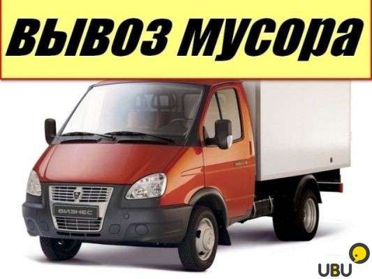 Грузоперевозки, вывоз строительного мусора в Нижневартовске фото 4