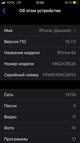 Айфон 6s в Воронеже фото 5