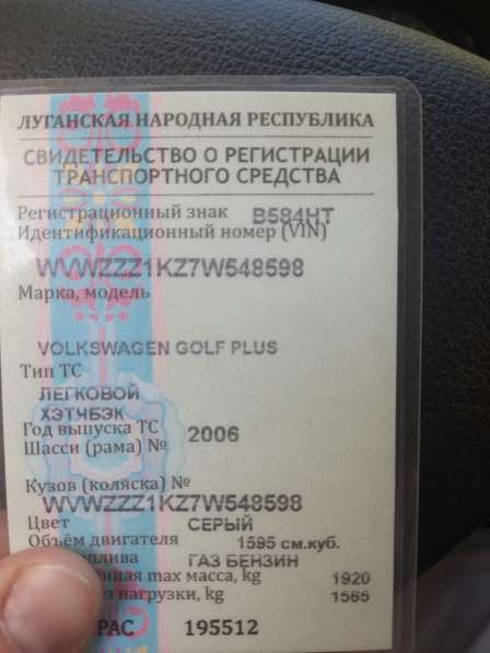 Volkswagen, Golf Plus, продажа в г.Луганск в фото 5