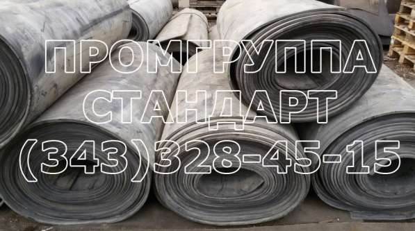 Лента конвейерная 1200 в Магнитогорске