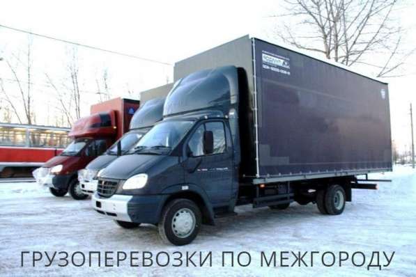 Междугородние перевозки грузов из Ижевска по России