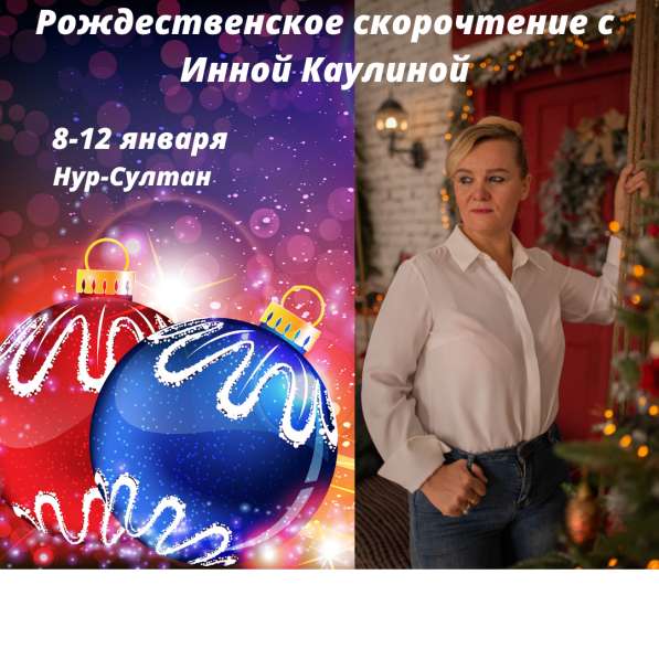 Бизнес тренинг