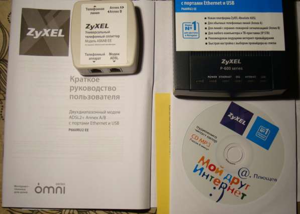 МОДЕМ ADSL2+ ANNEX A/B (Zyxel, новый) в Москве фото 3