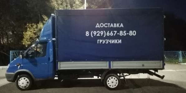 Грузоперевозки Дмитров. Грузчики в Дмитрове фото 24