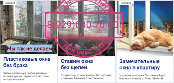 Окна Сервис в Владимире фото 4