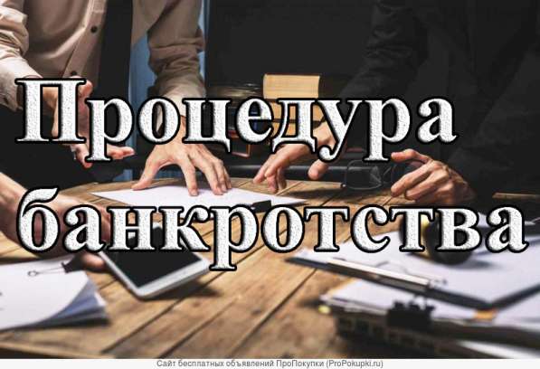 Единая программа подготовки арбитражных управляющи в Краснодаре