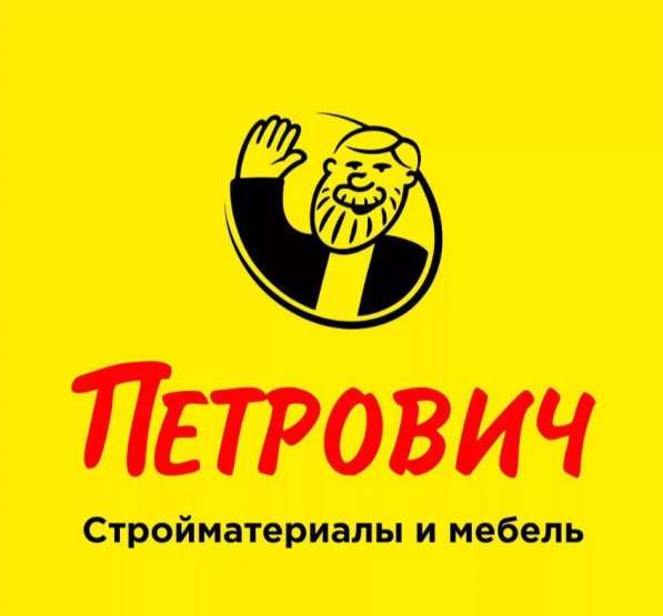 Оптовая скидка Петрович в Санкт-Петербурге