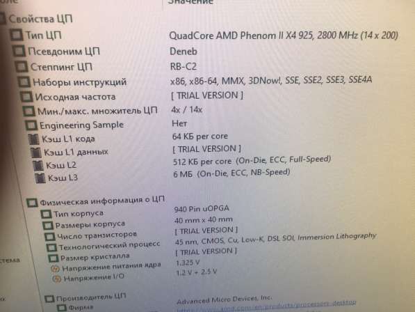 Системный блок в Москве фото 6