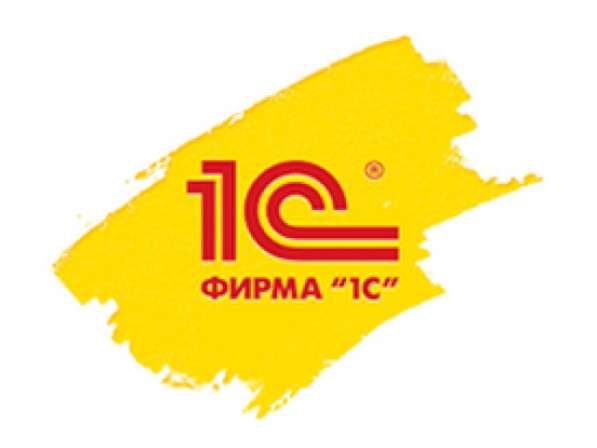 Комплексное сопровождение 1С