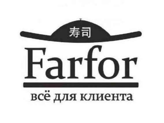 Доставка суши и пиццы на дом в Тольятти