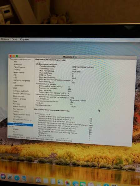 Apple MacBook Pro 15 2011 в Москве фото 7