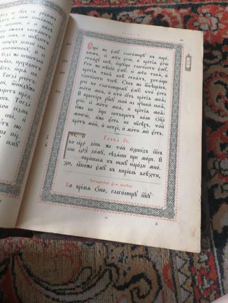Старые книги канон, цена за вме 400000ты в Новокузнецке фото 11
