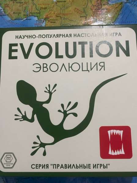 Настольная игра