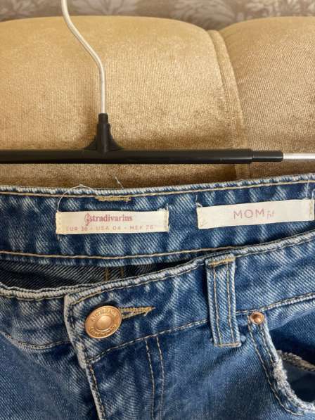 Джинсы в Пятигорске