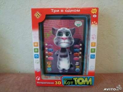 Интерактивный 3D планшет "Кот Том&a в Екатеринбурге фото 4