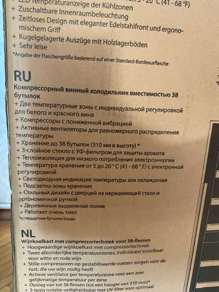 Винный шкаф в Москве фото 6