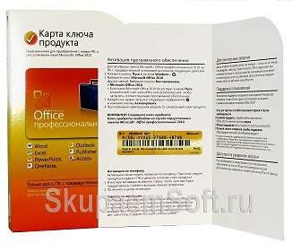 Куплю лицензионный софт, программы Microsoft