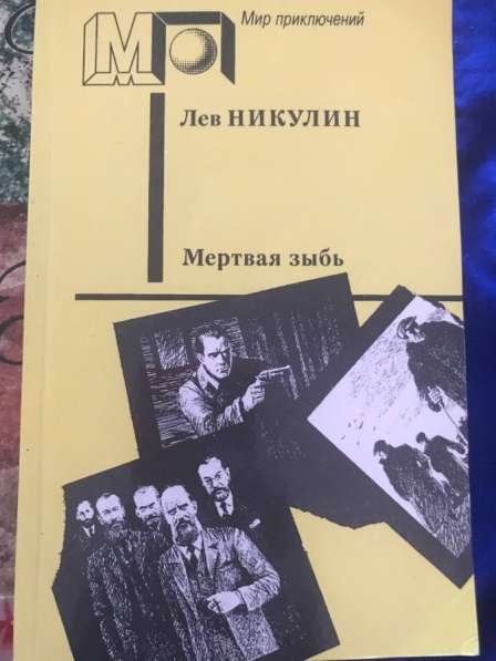 Книги в Нижнем Новгороде фото 6