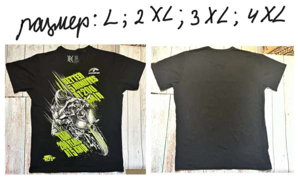 Футболка мужская в Москве фото 5