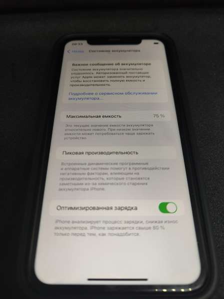 IPhone 11 в Москве фото 9