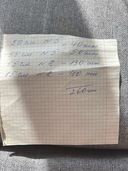 Молнии оптом в Новосибирске