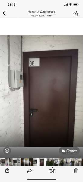 Продам кладовку 4,9 кв. м