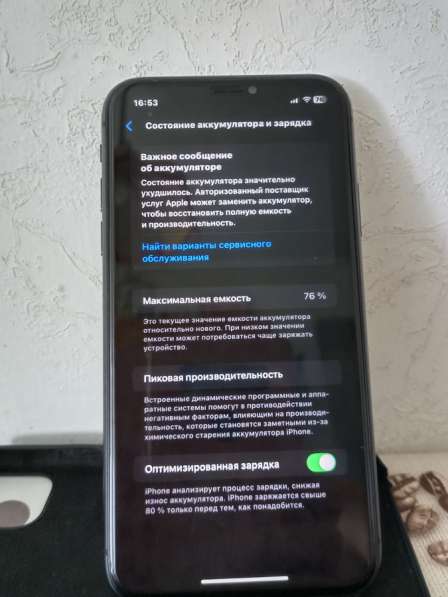 IPhone 11 в Ростове-на-Дону фото 4