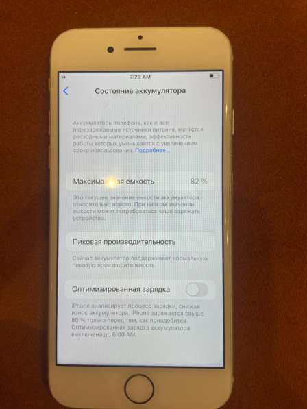 IPhone 8 64gb в Москве