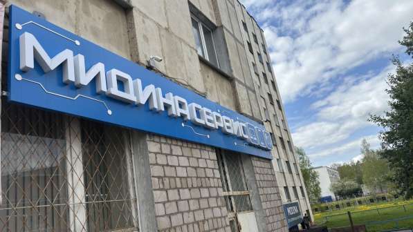 Ремонт телефонов и ноутбуков