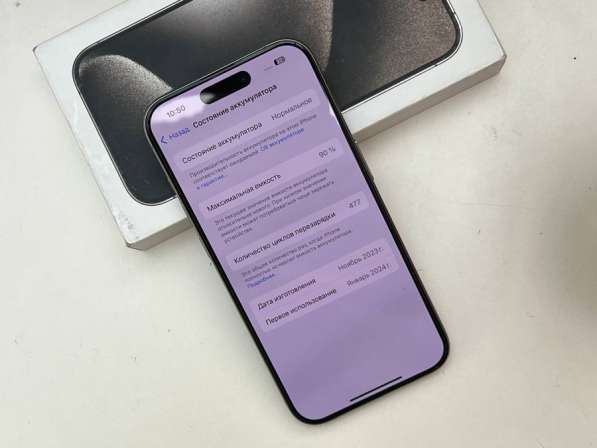 Iphone 12 pro 128gb в Москве