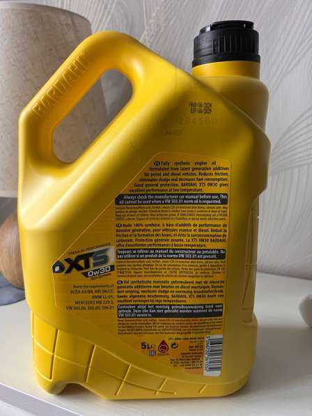 Масло моторное в Перми