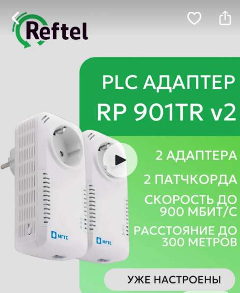 Продам без проводные адаптеры в комплекте 2 шт.(новые)