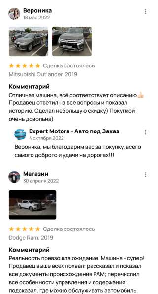 Expert Motors - Автомобили под Заказ. Тверь в Краснодаре фото 5