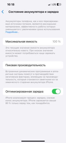 Новый IPhone 13 128 gb в Раменское