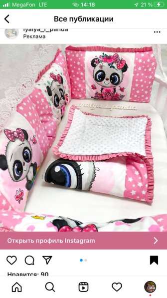 Бортики в Саратове фото 5