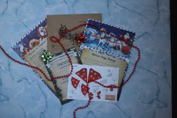 Новогоднее Письмом от Деда Мороза с Подарком в Костроме