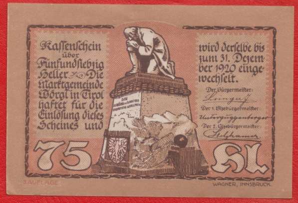 Австрия Вёргль нотгельд 75 геллеров 1920 г. в Орле