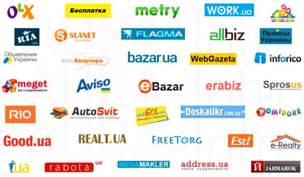 Сотрудничество по размещению объявлений