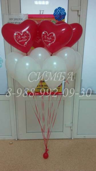 Шары на День Всех Влюбленных-14 Февраля:) в Ростове-на-Дону фото 5