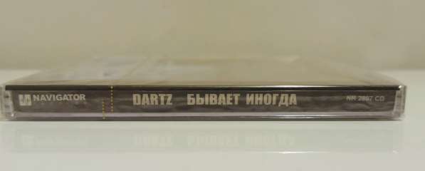 The Dartz - Бывает иногда. 2007 в Москве