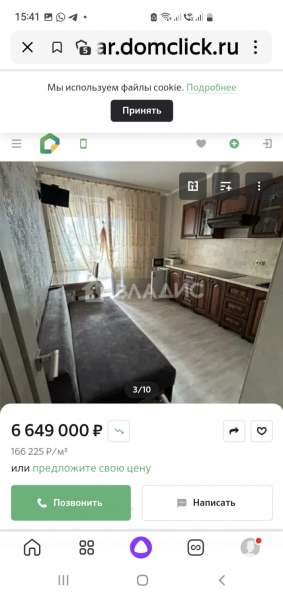 Сдам 1-комнатную квартиру посуточно в Анапе фото 6