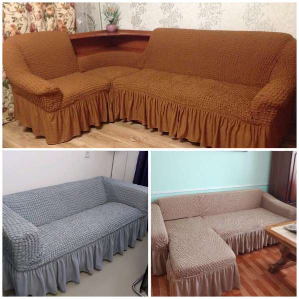 Универсальные чехлы на мебель Турция в Самаре фото 8