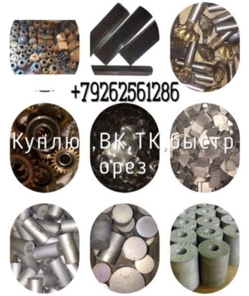Куплю новые пластинки ВК ТК в Кургане фото 14