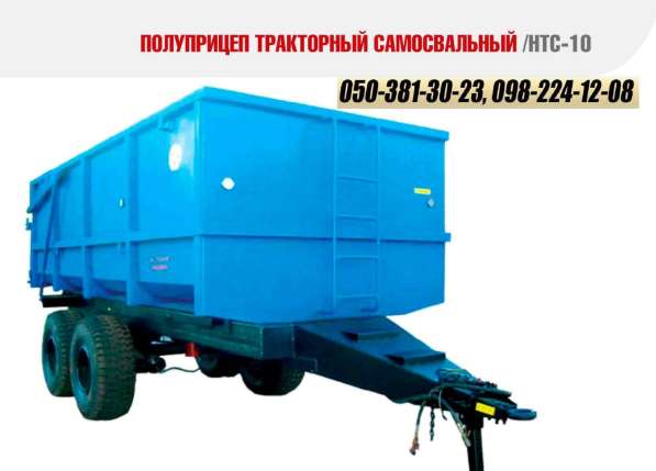 СГ Техника ПрАТ Уманьферммаш НТС-10 в фото 7