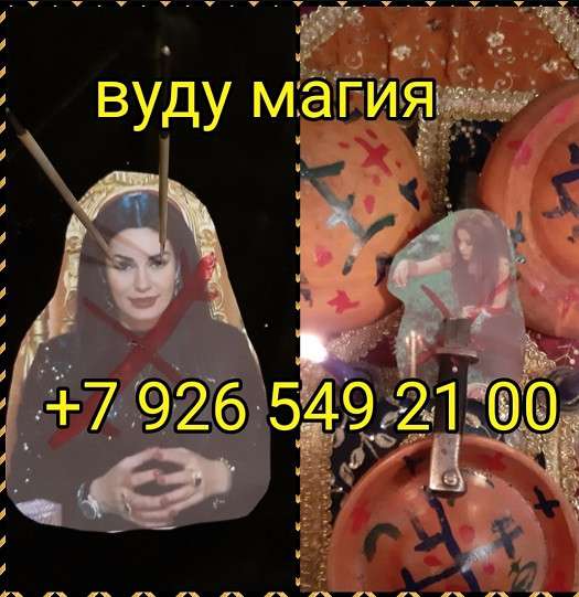 Книга в Сочи фото 16