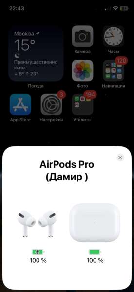 AirPods Pro в Москве