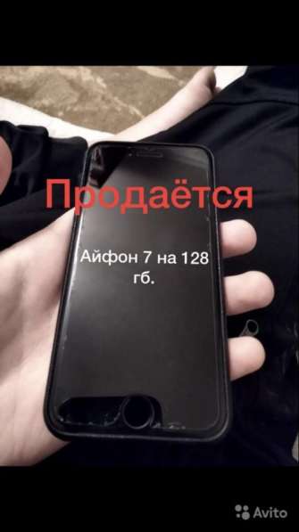 Iphone 7 128гб