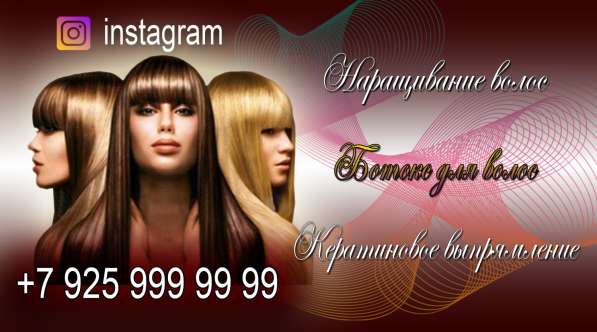 Печать визиток дешево Москва в Москве фото 3