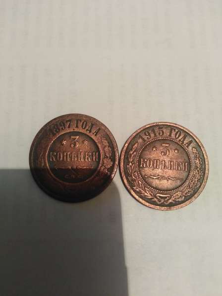 Старинные монеты в Саратове фото 6