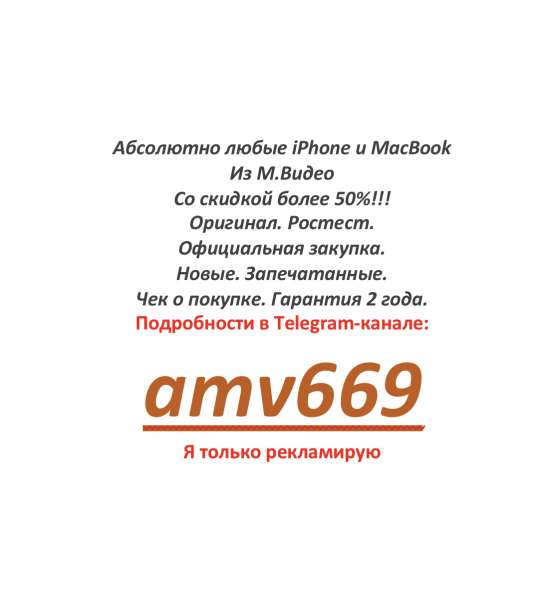 IPhone 12 mini 128GB ОРИГИНАЛ НОВЫЙ в Москве